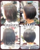 「白髪染めをしていても安心してできる」酸性縮毛矯正で、 艶やかで自然なストレートヘアに♀️