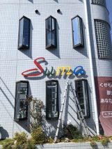 美容師アシスタント（2026年3月卒業予定者含む）